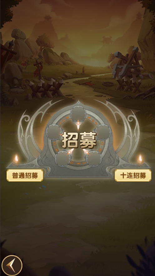 散人三國游戲版截圖1