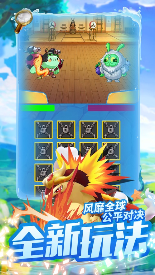 神奇精靈大集結(jié)手游最新手游截圖1