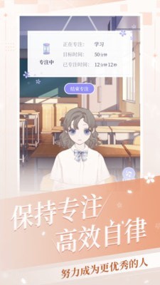 我的次元手游正式版截圖4