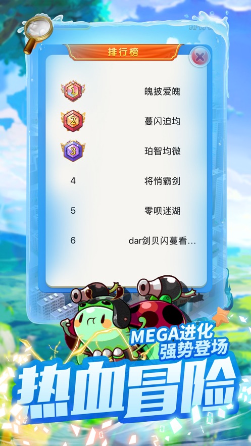 神奇精靈大集結(jié)手游最新手游截圖2