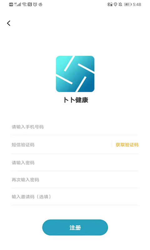 卜卜健康減脂APP版截圖3