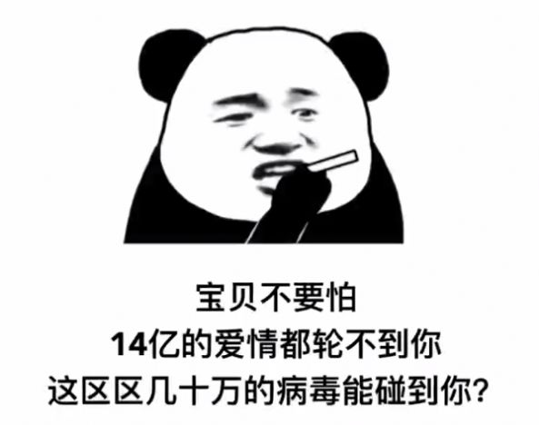 2021年我一定能谈恋爱表情包高清图片分享截图3: