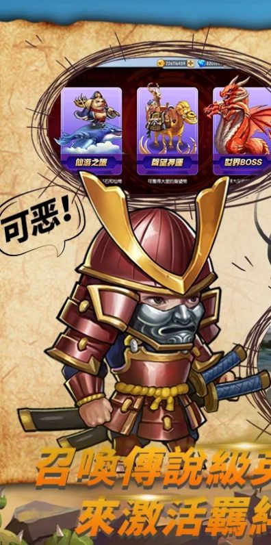 亂斗異世界手游正式版截圖2
