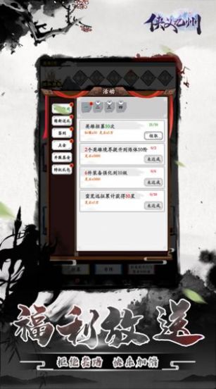 俠義九州MUD手游最新版截圖2