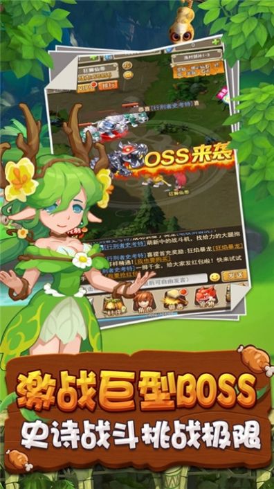 瘋狂原始時代游戲正版截圖4