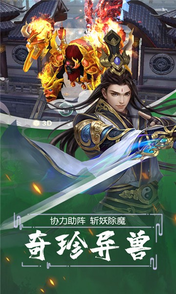 貓妖的誘惑最新版游戲截圖1