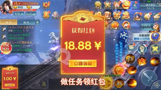 萬靈戰(zhàn)記rpg正式版手游截圖2