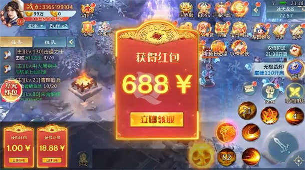 萬靈戰(zhàn)記rpg正式版手游截圖3