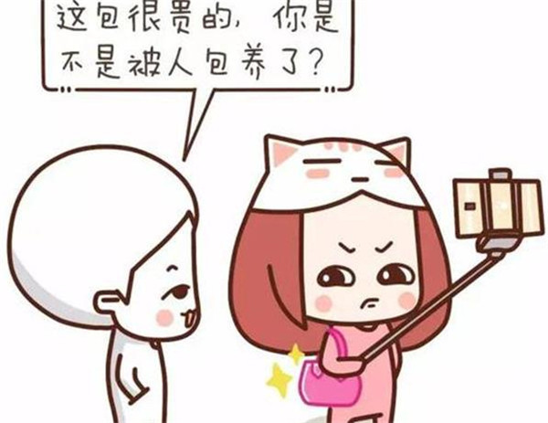 如果遇到你需要花光我所有的運(yùn)氣那請(qǐng)你離我遠(yuǎn)一點(diǎn)我過年要打牌表情包圖片合集截圖3
