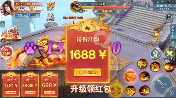 萬靈戰(zhàn)記rpg正式版手游截圖1