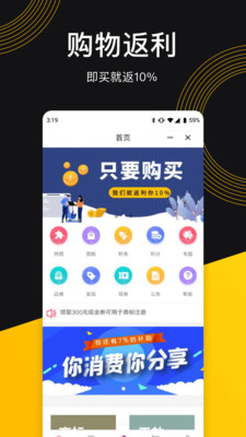 意拍短視頻APP最新版截圖1