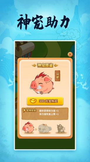 成語大冒險游戲紅包版截圖2