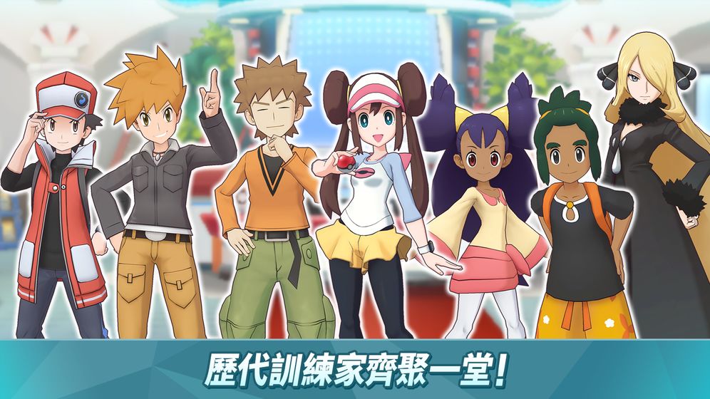 精靈新時(shí)代手游版截圖3