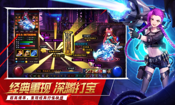 地城覺醒手游最新版截圖2