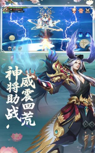 繪卷江湖異聞錄手游最新版截圖2