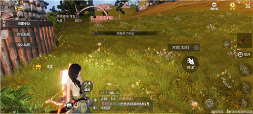 妄想山海怎么回收篝火？篝火回收攻略