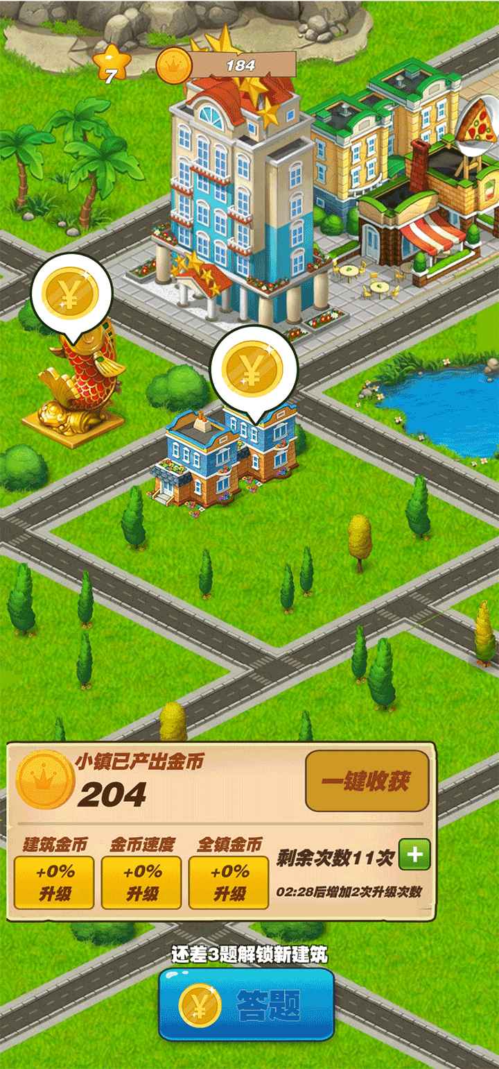 每日奪金游戲領(lǐng)紅包截圖1
