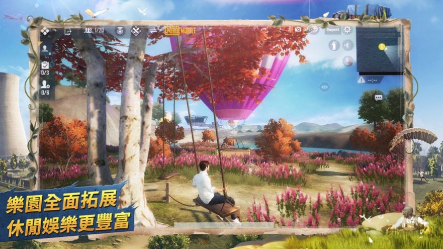絕地求生2游戲中文版截圖1