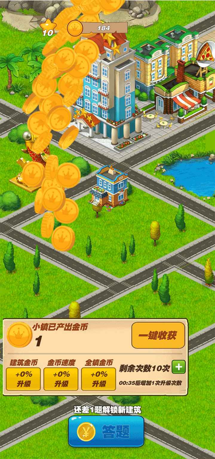 每日奪金游戲領(lǐng)紅包截圖2