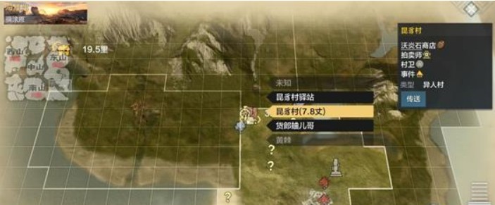 妄想山海異人村岳云鵬在哪？異人村岳云鵬位置介紹