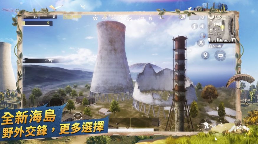 絕地求生2游戲中文版截圖3