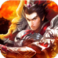 蜀將戰(zhàn)記五虎上將手游安卓版