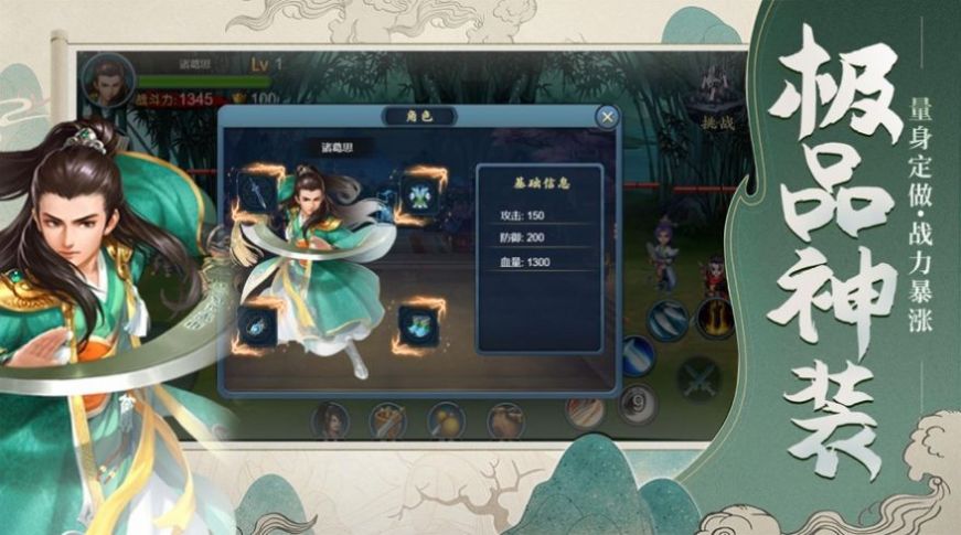 刀劍武魂錄手游最新版截圖4