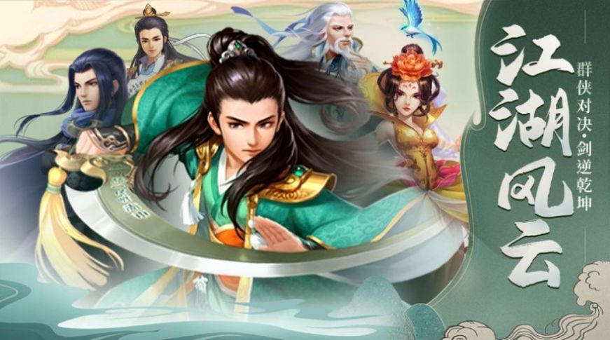 刀劍武魂錄手游最新版截圖3