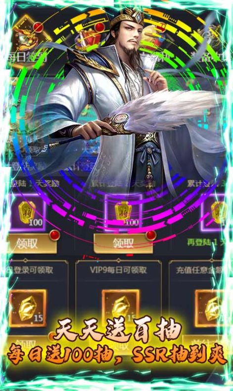 蜀將戰(zhàn)記五虎上將手游安卓版截圖2