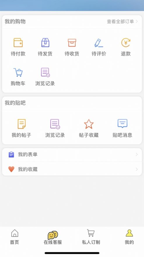 匠人匠心艺术APP版截图1: