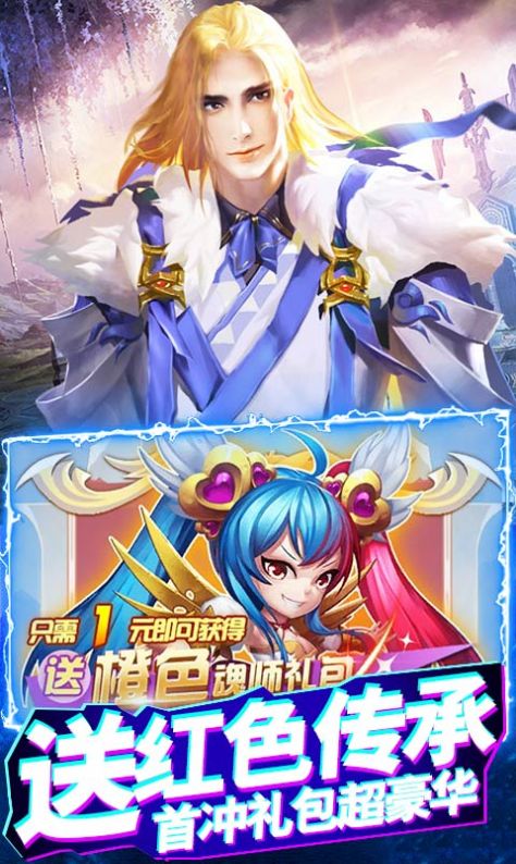 斗羅大陸武神之決手游版截圖2