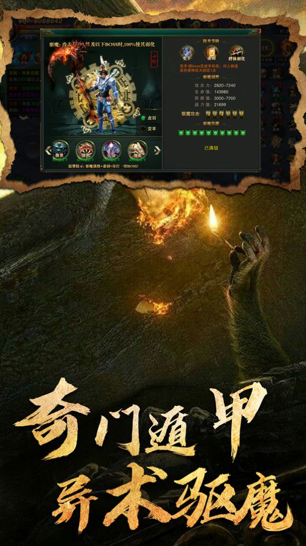 地鼠傳奇摸金盜墓手游最新版截圖1
