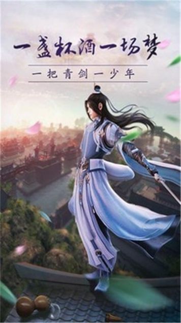 逆水寒之美人心機(jī)手游正式版截圖4