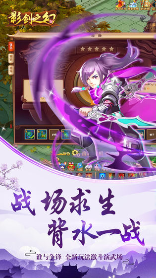 佛道九訣手游正式版截圖2