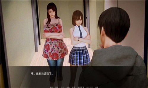 二次元老婆學(xué)院0.99版安卓直裝2021最新版本（含攻略）截圖2