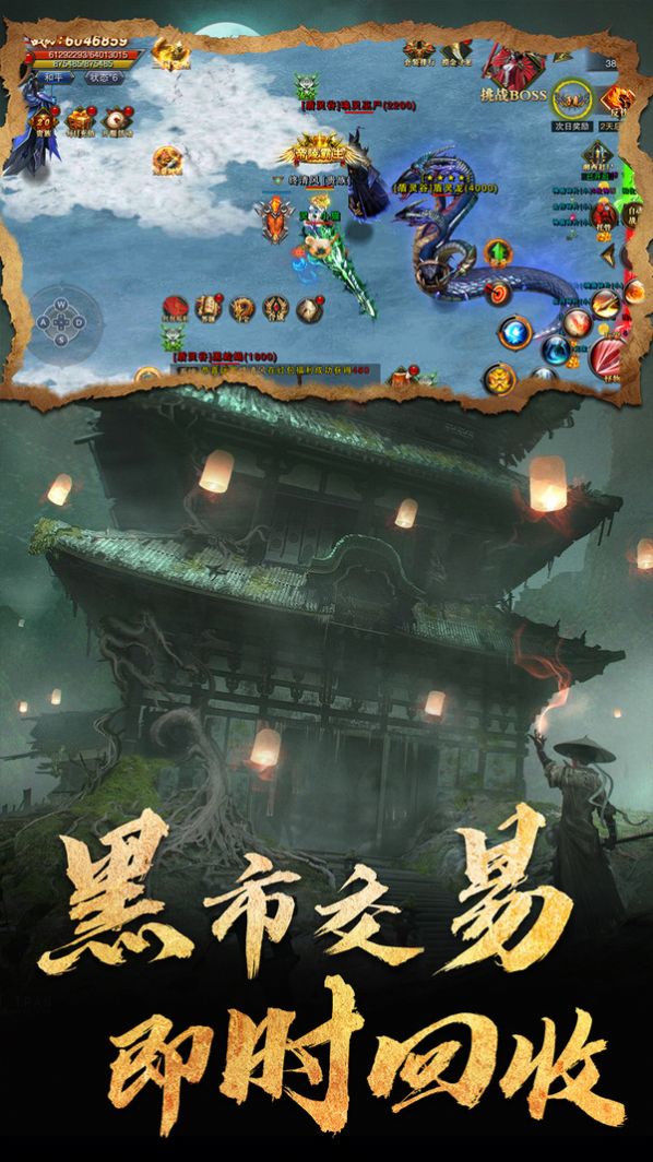 地鼠傳奇摸金盜墓手游最新版截圖2