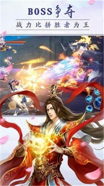 逆水寒之美人心機(jī)手游正式版截圖1