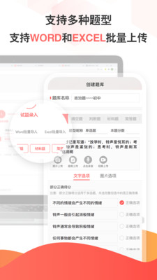 考考APP答案下載截圖4