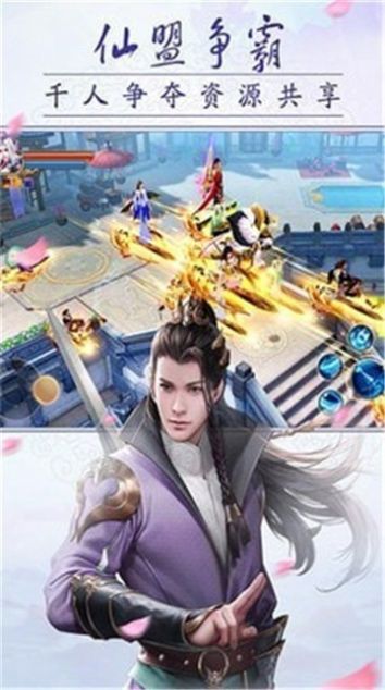 逆水寒之美人心機(jī)手游正式版截圖3