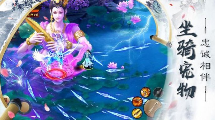 太古神龍手游版截圖2