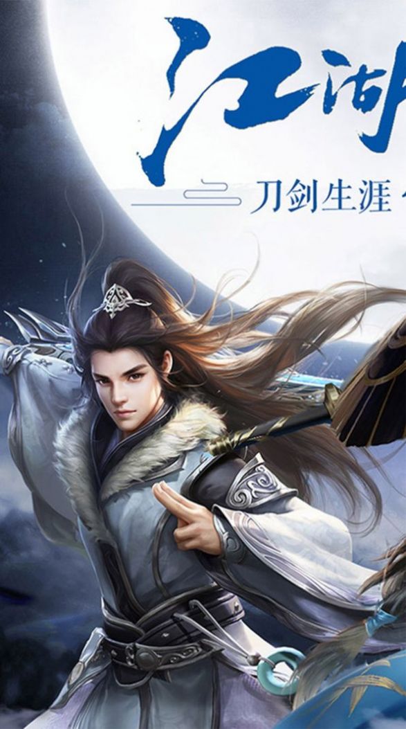 萬劫武皇手游最新版截圖2