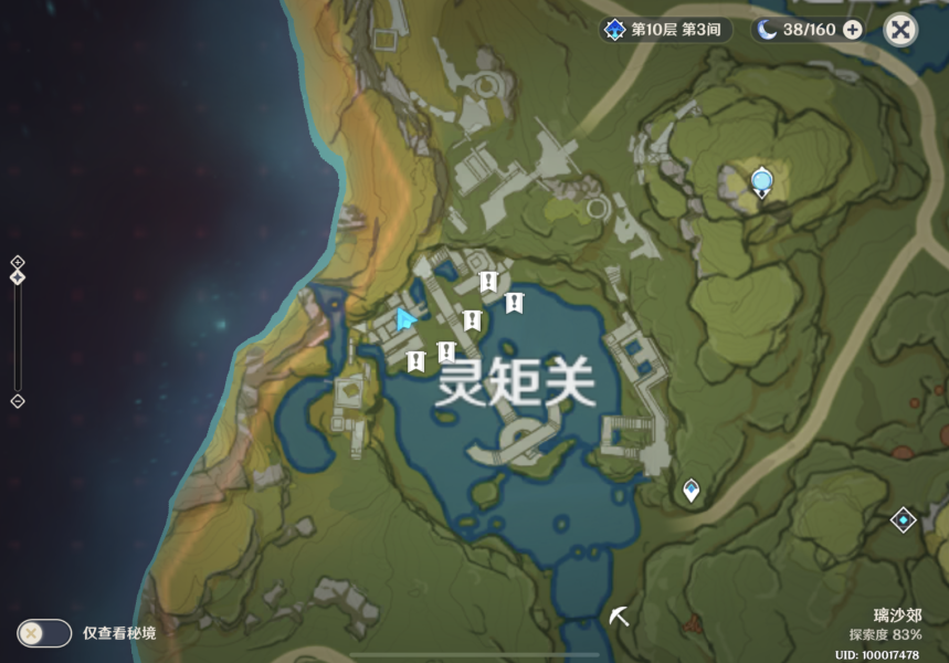 原神靈矩關(guān)在哪？靈矩關(guān)寶藏位置攻略
