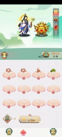 百煉人生游戲紅包截圖4