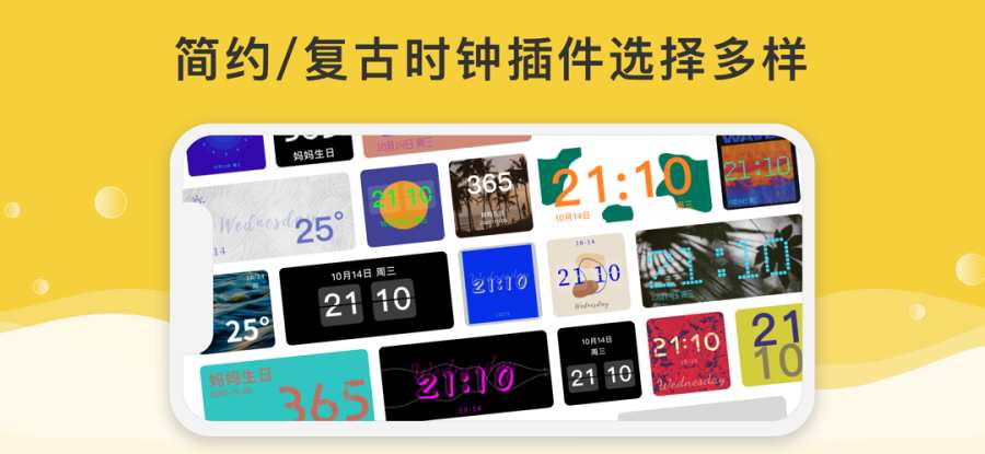 Lemon Tim桌面翻頁(yè)時(shí)鐘APP版截圖3