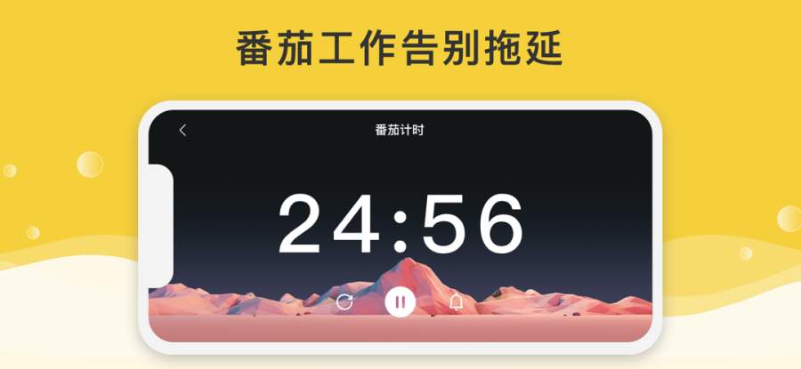 Lemon Tim桌面翻頁(yè)時(shí)鐘APP版截圖4