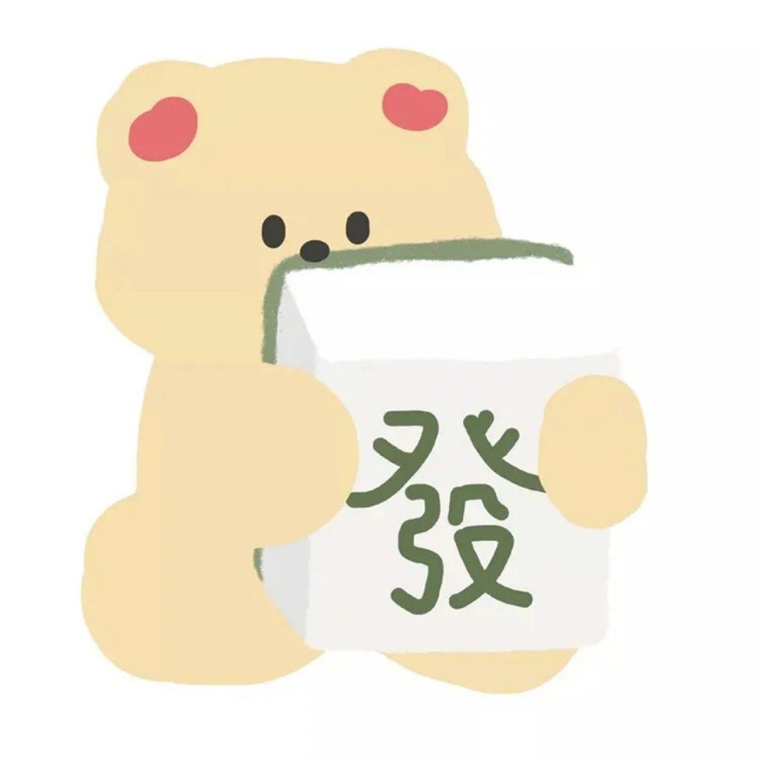 2021抖音暴富發(fā)財閨蜜頭像高清無水印圖片大全截圖8