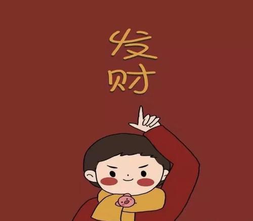 2021抖音暴富發(fā)財閨蜜頭像高清無水印圖片大全截圖2