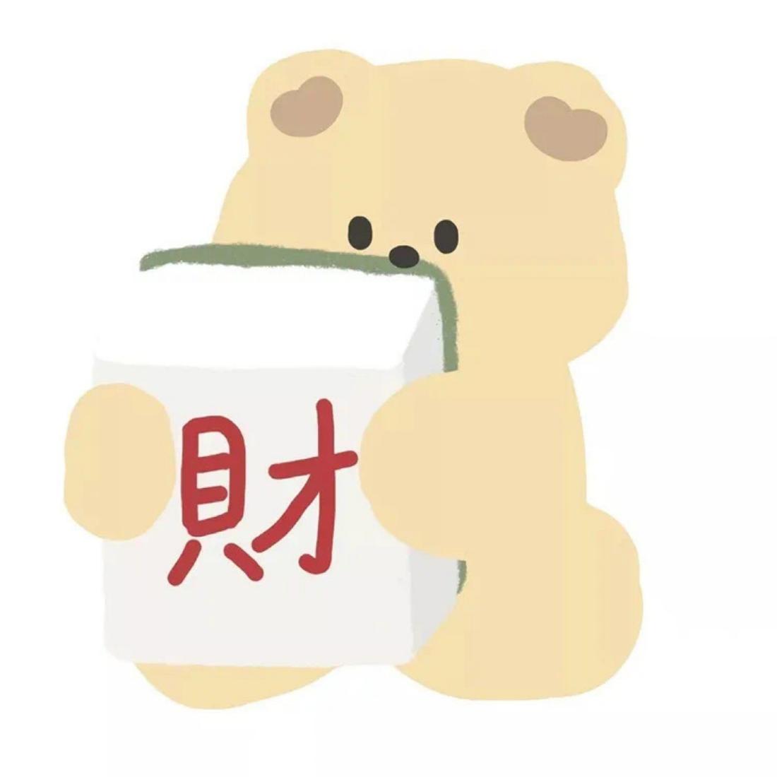 2021抖音暴富發(fā)財閨蜜頭像高清無水印圖片大全截圖3