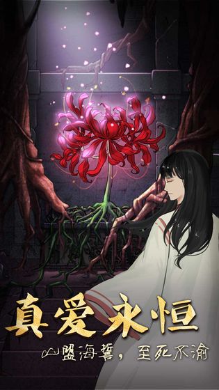 山村老屋3守墓人游戲攻略答案最新版截圖1