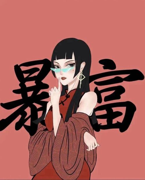 2021抖音暴富發(fā)財閨蜜頭像高清無水印圖片大全截圖5